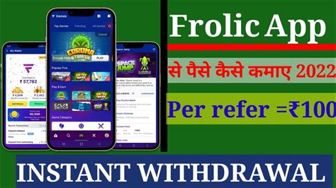 Frolic App Se Paise Kaise Kamaye 2022 .